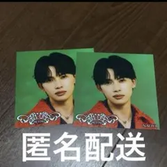 ワンエン 草川直弥 NAOYA アザージャケット