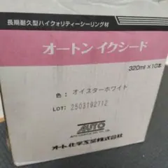 旭エンジニアリング 油性切削液添加剤 TC-3800 3.8L - メルカリ