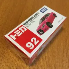 2025年最新】トミカ 92 トヨタの人気アイテム - メルカリ