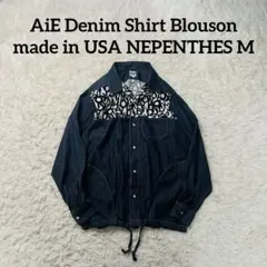 AiE Denim Shirt Blouson USA製 NEPENTHES Mのサムネイル