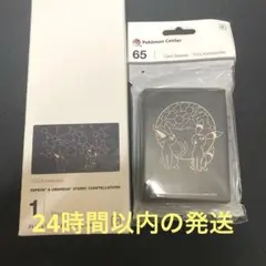 2026年最新】ワールドチャンピオンシップスリーブの人気アイテム