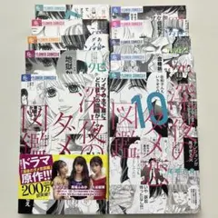 Item thumbnail for item 6be203d6-8c2a-4702-9728-010dd78ac07c