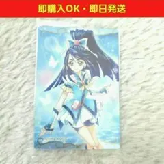 プリキュアウエハース8 N No.11 キュアアクア 水無月かれん