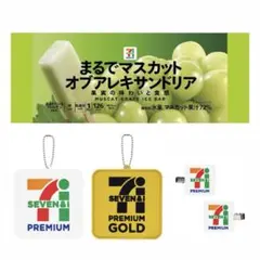 セブンイレブン　ハッピーくじ