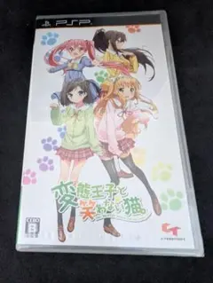 【PSPソフト】　変態王子と笑わない猫。