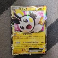 エモンガEX RR XY1 コレクションY 023/060 ポケカ 3枚 - メルカリ