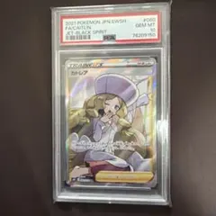 カトレア ポケモンカードゲーム