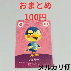 mugi プロフご覧ください様 リクエスト 2点 まとめ商品