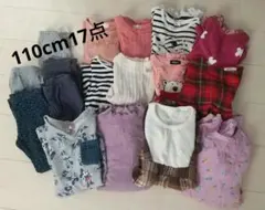 女の子　秋冬　110cm　まとめ売り