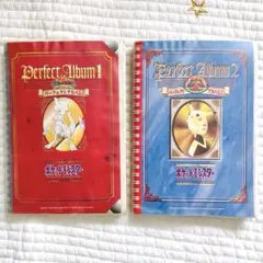 ポケットモンスター 最強シール烈伝　シール285枚 アルバム２冊セット