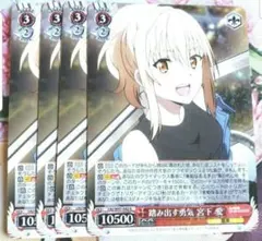 2025年最新】宮下愛の人気アイテム - メルカリ