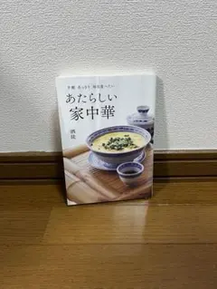 Item thumbnail for item 46b8f678-ff35-47b1-916a-4d5ceed65ac2