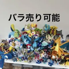 ポケットモンスター　まとめ売り