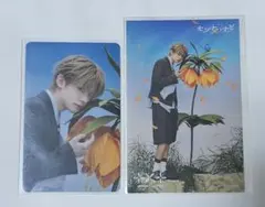 TXT セツナハナビ Japan Single 購入特典 ヨンジュン