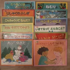 2026年最新】福音館 みつけようかがくの人気アイテム - メルカリ
