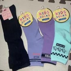 キッズ靴下 19-24cm 4足セット
