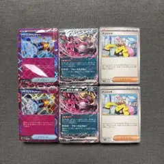 ポケモンカード　バトルパートナーズ デッキビルドBOX 未開封汎用カード2セット