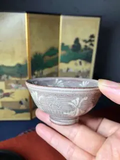 森里陶楽 紫三島お猪口