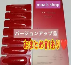 ❣️おまとめ割あり　ESIENCE エシエンス ダーマインショット 200のサムネイル