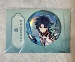 2025年最新】原神 魈 缶バッジの人気アイテム - メルカリ