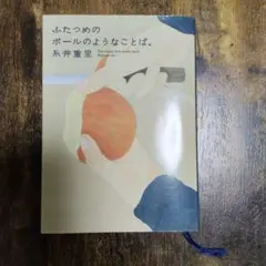 cuutantan様 リクエスト 2点 まとめ商品