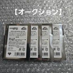 2025年最新】エピカ プロセカ 未開封の人気アイテム - メルカリ