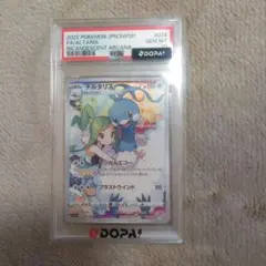 2026年最新】チルタリス chr psa10の人気アイテム - メルカリ