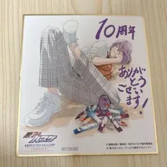 黒子のバスケ 紫原敦 10周年記念原画展 入場特典 ミニ色紙