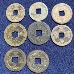 寛永通宝・文久永宝、古銭 2枚セット - メルカリ