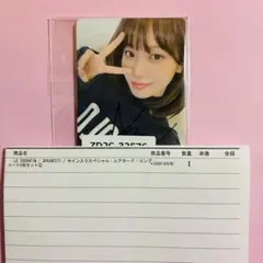 ルセラ LESSERAFIM ユニバ 直筆 サイン トレカ コンプリート