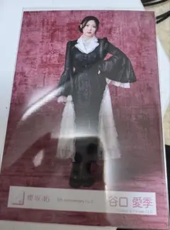 櫻坂46 谷口愛季 『5th Anniversary ドレス』 ヒキ 生写真 - メルカリ