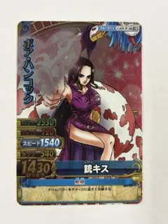 ワンピース ベリーマッチ Ｗ ボア・ハンコック 銃キス　SRのサムネイル
