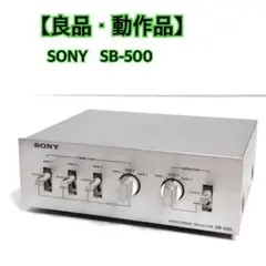 SONY テープデッキセレクター SB-500（現状出品） 2026年最新】SONY SB-500 テープデッキセレクターの人気アイテム