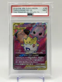 メガミミロップ&プリンGX SR SM12 オルタージェネシス 103/095 - メルカリ