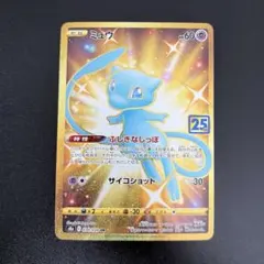 ミュウ UR ソード&シールド 拡張パック 25th ANNIVERSARY … - メルカリ