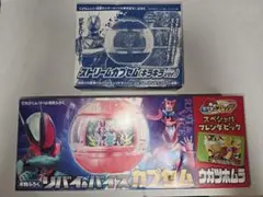 てれびくん&こどもムック付録 ゼッツ リバイ&バイス+ストリームカプセムセット