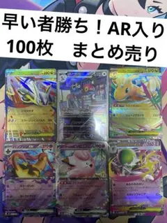 2026年最新】ポケモンカード 引退の人気アイテム - メルカリ