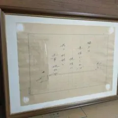 忍者と極道 1話 直筆 ネーム 下書き 下描き 原稿 原画 忍者と極道 1話 直筆 ネーム 下書き 下描き 原稿 原画 - メルカリ