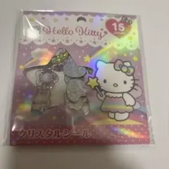 ハローキティ　クリスタルシール