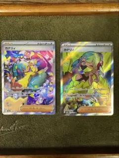 ポケモンカード カナリィsar srセット | おまけ付き |