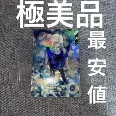 2026年最新】ドラゴンボールスーパーダイバーズSDV4−028の人気