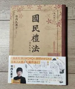 2026年最新】竹内義和の人気アイテム - メルカリ