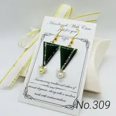 ハンドメイドレジンピアス　イヤリング　揺れる三角ピアスとパール　モスグリーン