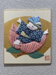 Item thumbnail for item edf1100d-9a55-4bcb-90dd-1167a0416897