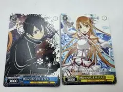 2025年最新】キリト&アスナ ヴァイスの人気アイテム - メルカリ