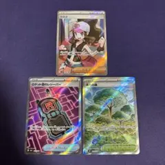 トウコ SR おまけ付き→ロケット団のレシーバー 活力の森