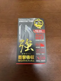 iPhone14Pro 強化ガラスフィルム
