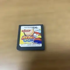 パワプロクンポケット11