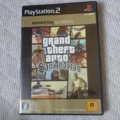グランド・セフト・オート サンアンドレアス