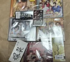 M!LK　好きすぎて滅！　初回限定盤A+B ビクター　吉田仁人ソロ　通常